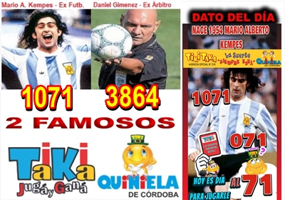 Gane Al Toke